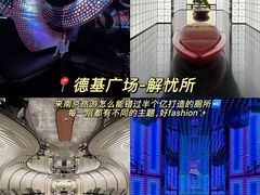 -奇芳阁·百年清真南京菜(夫子庙店)