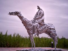 -深圳人才公园