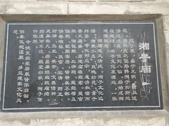 -湘子庙