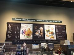 -COSTA COFFEE(阿里中心店)