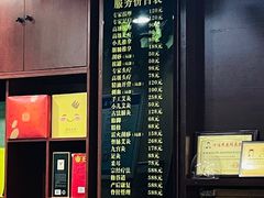 -刘超盲人按摩所(寇庄西路店)