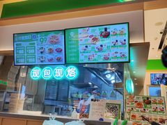 -甲乙饼·手工牛肉饼(金地广场店)