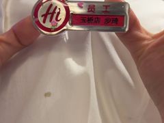 -海底捞火锅(玉桥商业广场店)