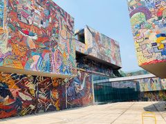 -四川美术学院美术馆