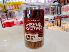 -味多美蛋糕(通州店)