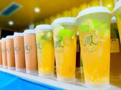 -凤来茶餐·粤菜馆(珠江新城店)
