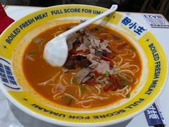 酸辣鲜切猪杂粉-粉小主·贵州酸汤牛肉粉(南京仙林金鹰店)