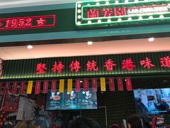 -大族广场Mall&More