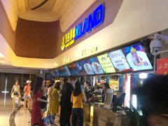 -万达影城(东西湖中心广场XLAND店)