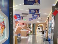 -极光口腔·矫正种植修复(锦江店)