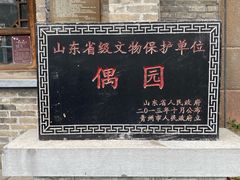 -青州古城