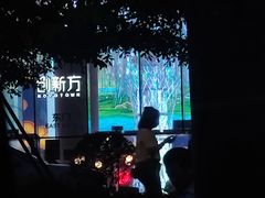 -Pokiddo口袋屋运动梦工场·亲子·团建·派对(珠海创新方店)