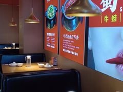 -蜀香三绝·牛蛙·烤鱼·天府炒鸡(安丘泰华店)