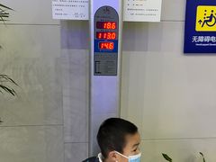 -中国杭州低碳科技馆