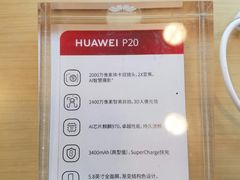 -鹰巢数码EAGLE’S NEST(燕莎店)