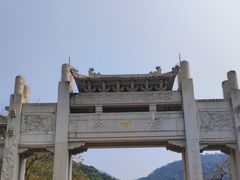 -梧桐山风景名胜区