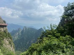 -老君山风景名胜区