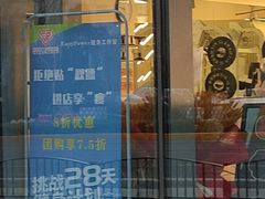 -EASY POWER健身工作室(浦东大道店)