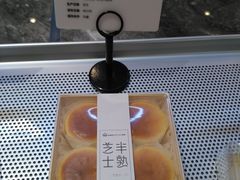 -麦陌(正弘城店)