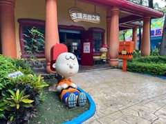 -史努比缤纷世界