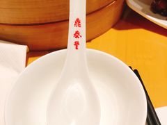 -鼎泰丰(当代商城店)