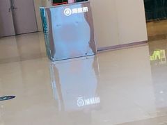 -海底捞火锅(金融街万达店)