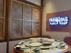 -杨厨的田园饭店(长城路店)