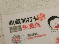 -江渔儿酸菜鱼(曜一城店)