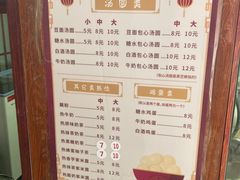 -木瓜老店