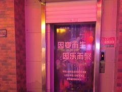 -唱吧麦颂KTV(马驹桥店)
