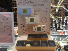 -GODIVA(月星环球港店)