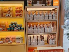 -爸爸糖手工吐司(上海五角场万达店)