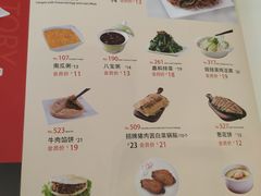 -嘉和一品粥(津华昌道店)