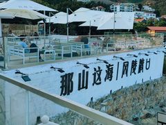-风陵渡口RESERVE·观山