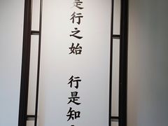 -阳明祠