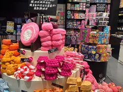 -LUSH(威尼斯人店)