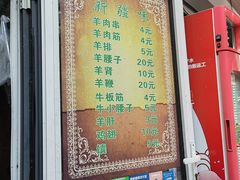 -同来顺烧烤餐厅(哈尔滨道店)
