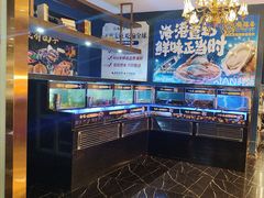 -福禧荟·海鲜自助