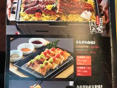 -鳗鱼家·深夜食堂(军博店)