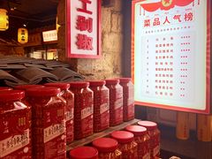 -帝一铭家宴(板塘店)