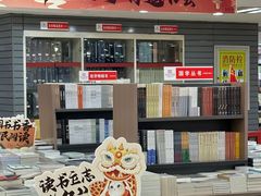 -湖南图书城(芙蓉中路店)