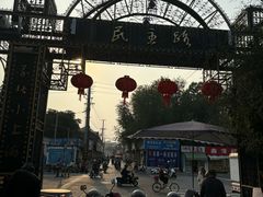 -连云港民主路老街