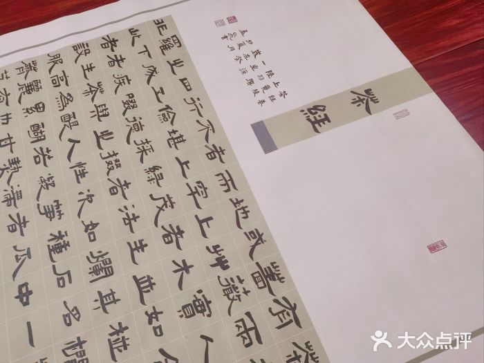 诗宇时光茶艺书法古琴培训图片