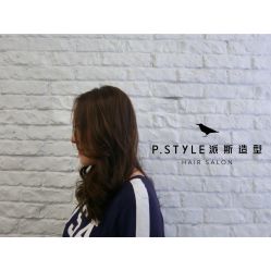 -P.STYLE 派斯造型