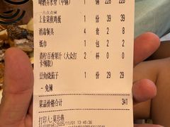-大师傅金奖啤酒鱼(西街口总店)