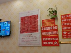 -武氏真功夫(第1店·方中圆店)
