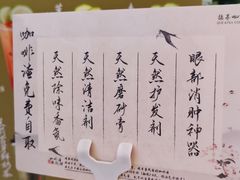 -鹊茶咖啡•新中式(深圳首店)