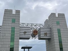 -图们国门景区
