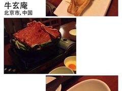 -牛玄庵日式寿喜烧·料理店(新源里店)