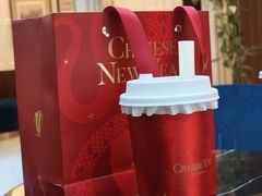 -CHARLIETOWN红茶公司(南京万象天地店)